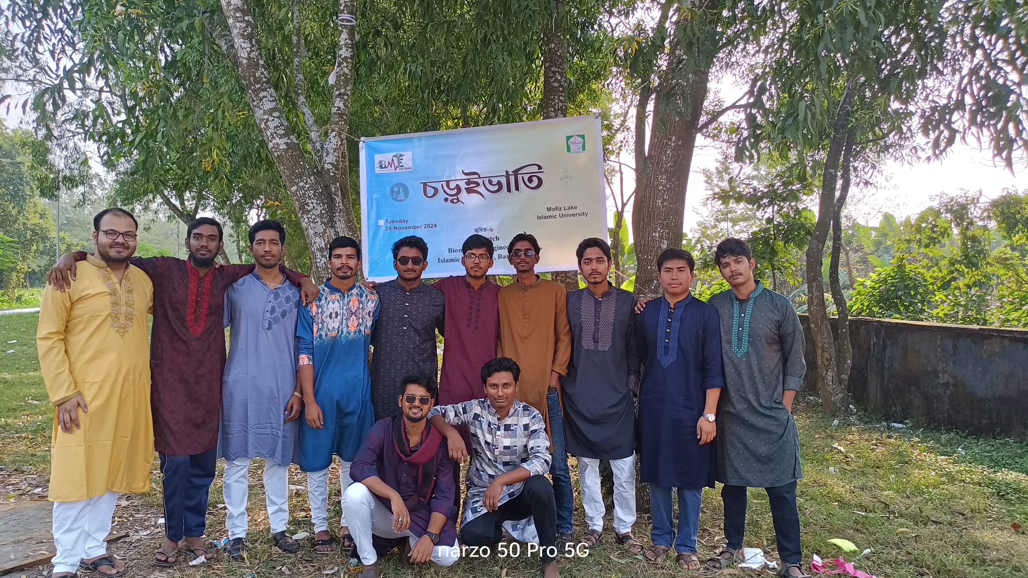 Batch Picnic 2024