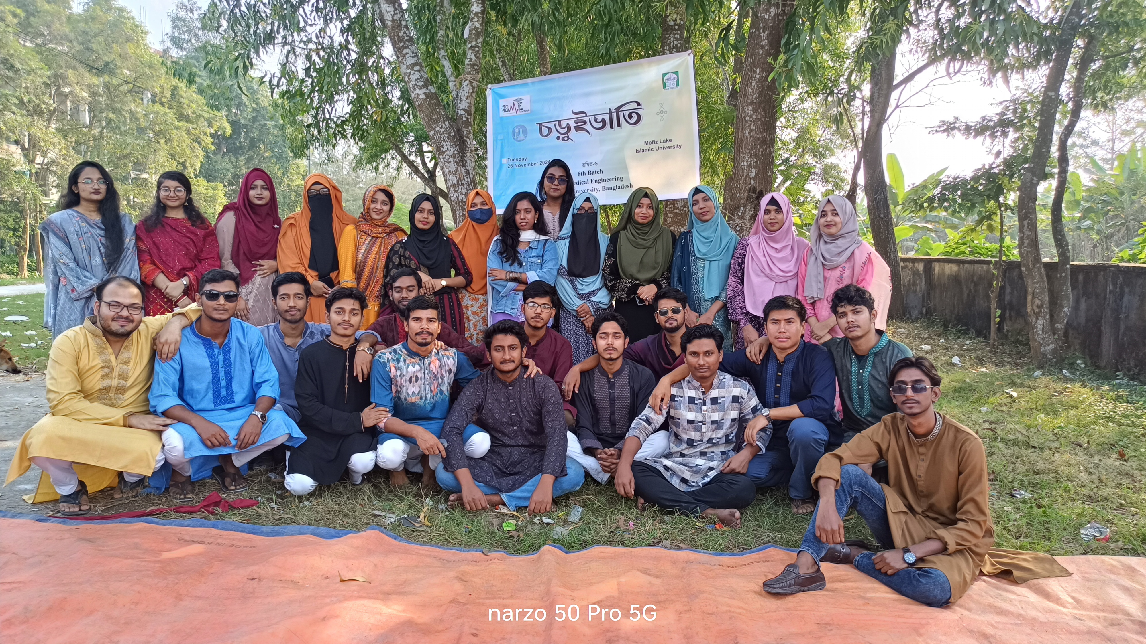 Batch Picnic 2024