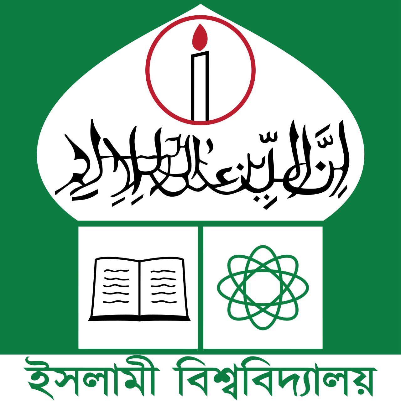 IU Logo